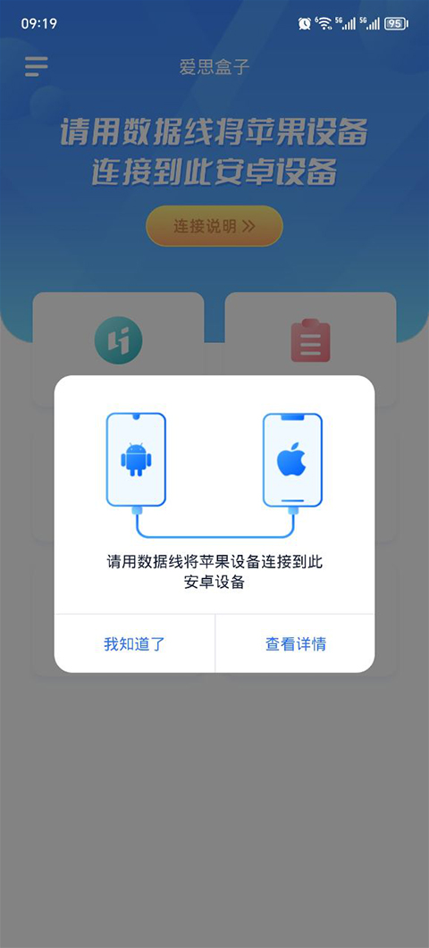 爱思助手最新版下载,爱思助手最新版下载步骤指南