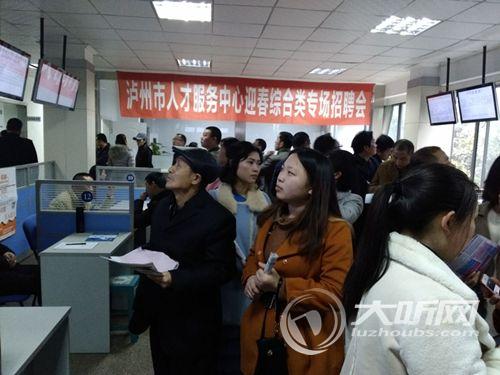 达州招聘网最新职位招聘，理想职位等你来挑战！