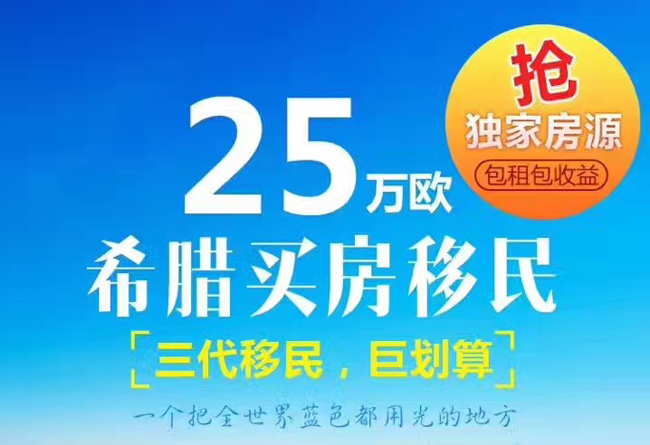 西班牙最新移民政策，通往机遇与梦想的门户之门开启