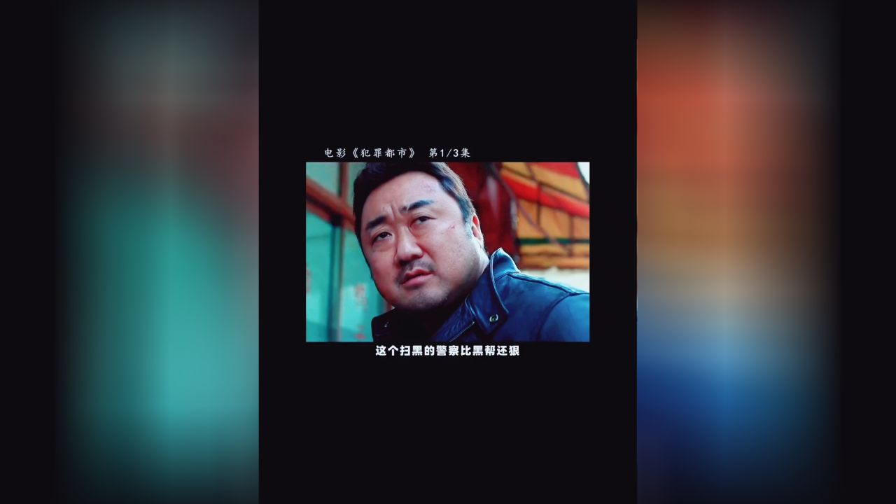 财税培训 第36页