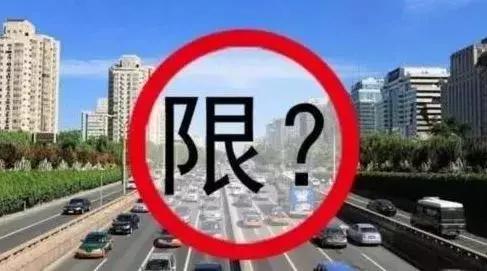 秦皇岛最新限号通知，城市生活更有趣的新篇章开启