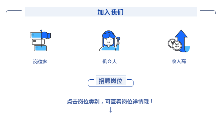 龙岗招聘网最新招聘,龙岗招聘网最新招聘，科技引领未来，轻松求职新体验