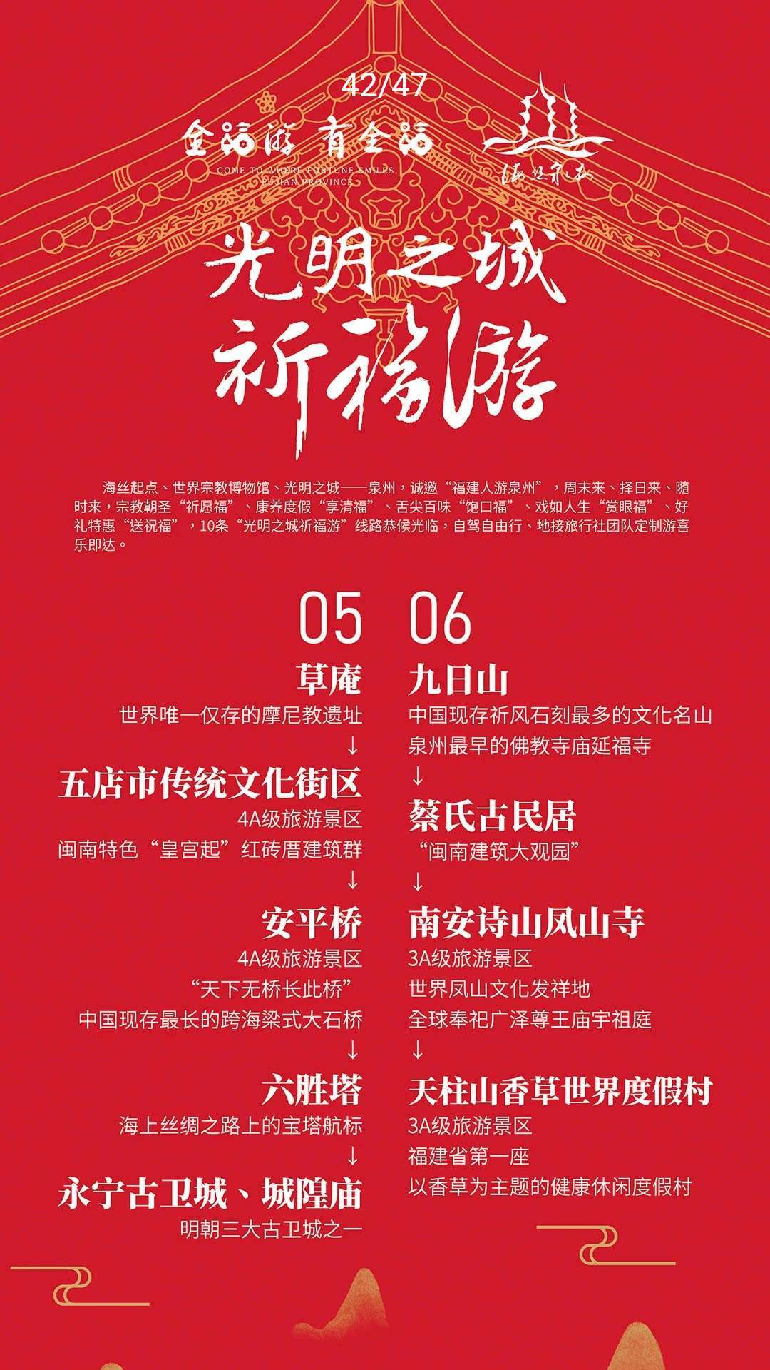 宜春招聘网最新招聘,宜春招聘网最新招聘，探索自然美景的旅行，寻找内心的平静