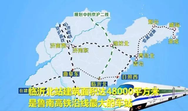 临沂高铁最新动态，驶向未来的列车，载梦前行，自信闪耀