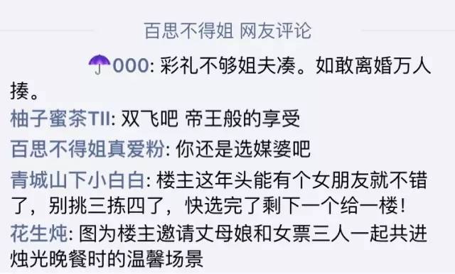 最新搞笑签名，娱乐大众的幽默力量与反思，引人捧腹的签名新潮流