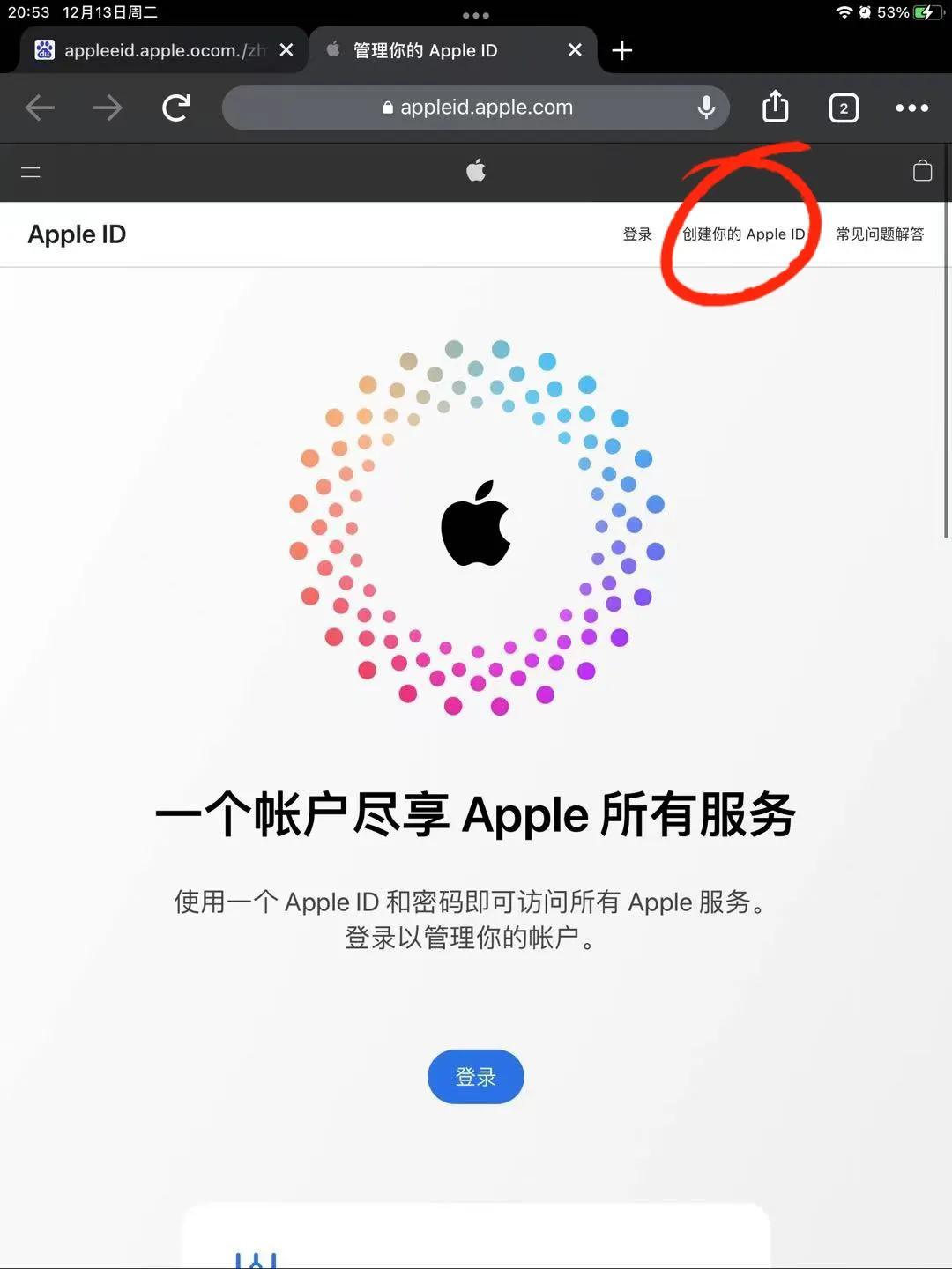 Roblox下载最新版，安装指南及观点阐述