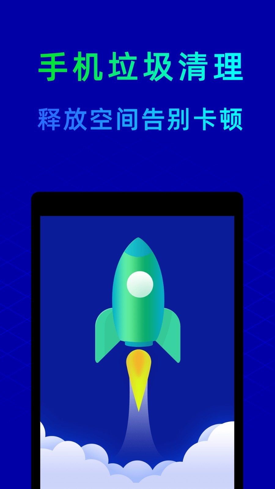 鲁大师最新版下载,鲁大师最新版下载，一场寻找内心平静的自然美景之旅