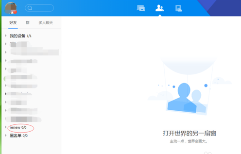 qq最新分组,QQ最新分组详细步骤指南
