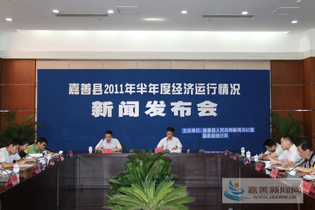 嘉善最新新闻,嘉善最新新闻