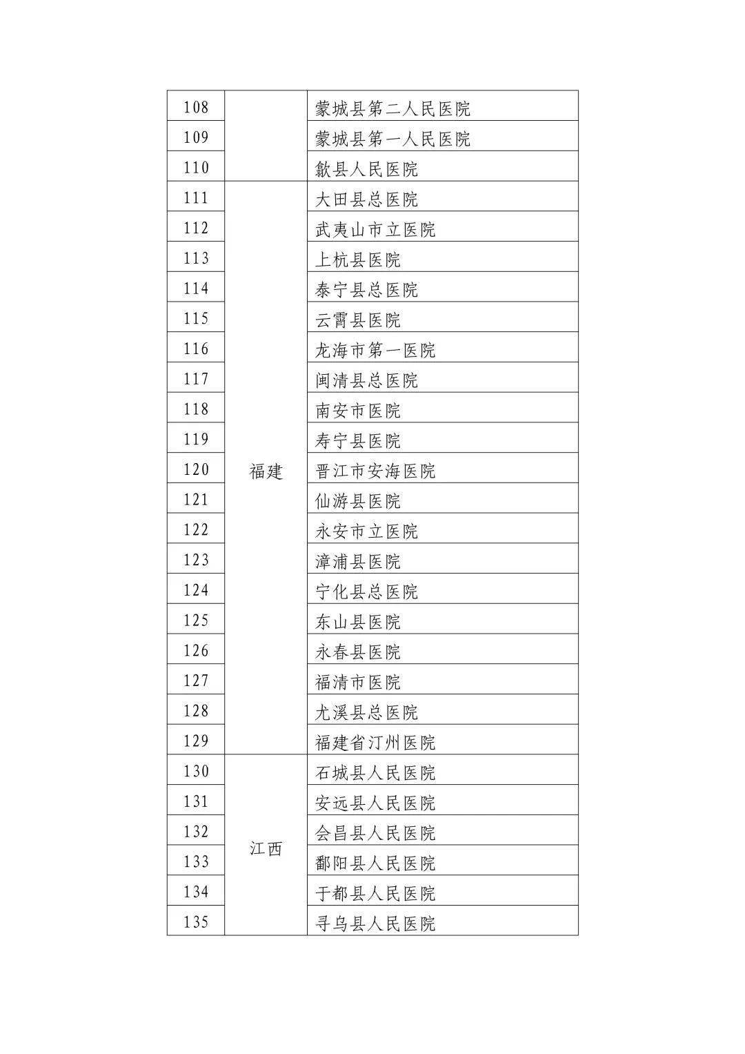北京律师收费标准最新揭秘，智能法律服务的高科技时代来临