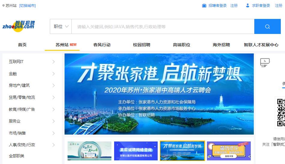 张家港最新招聘趋势揭秘，探索未来职业发展的黄金机遇