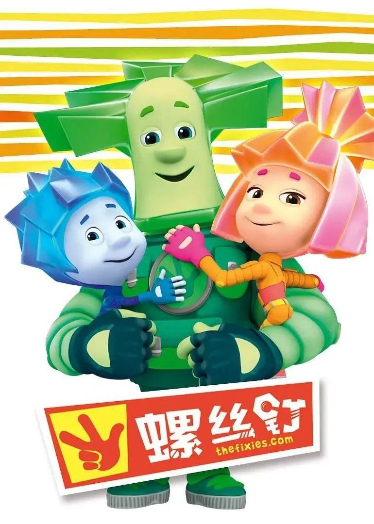 最新儿童电影动画片与科技产品介绍赏析