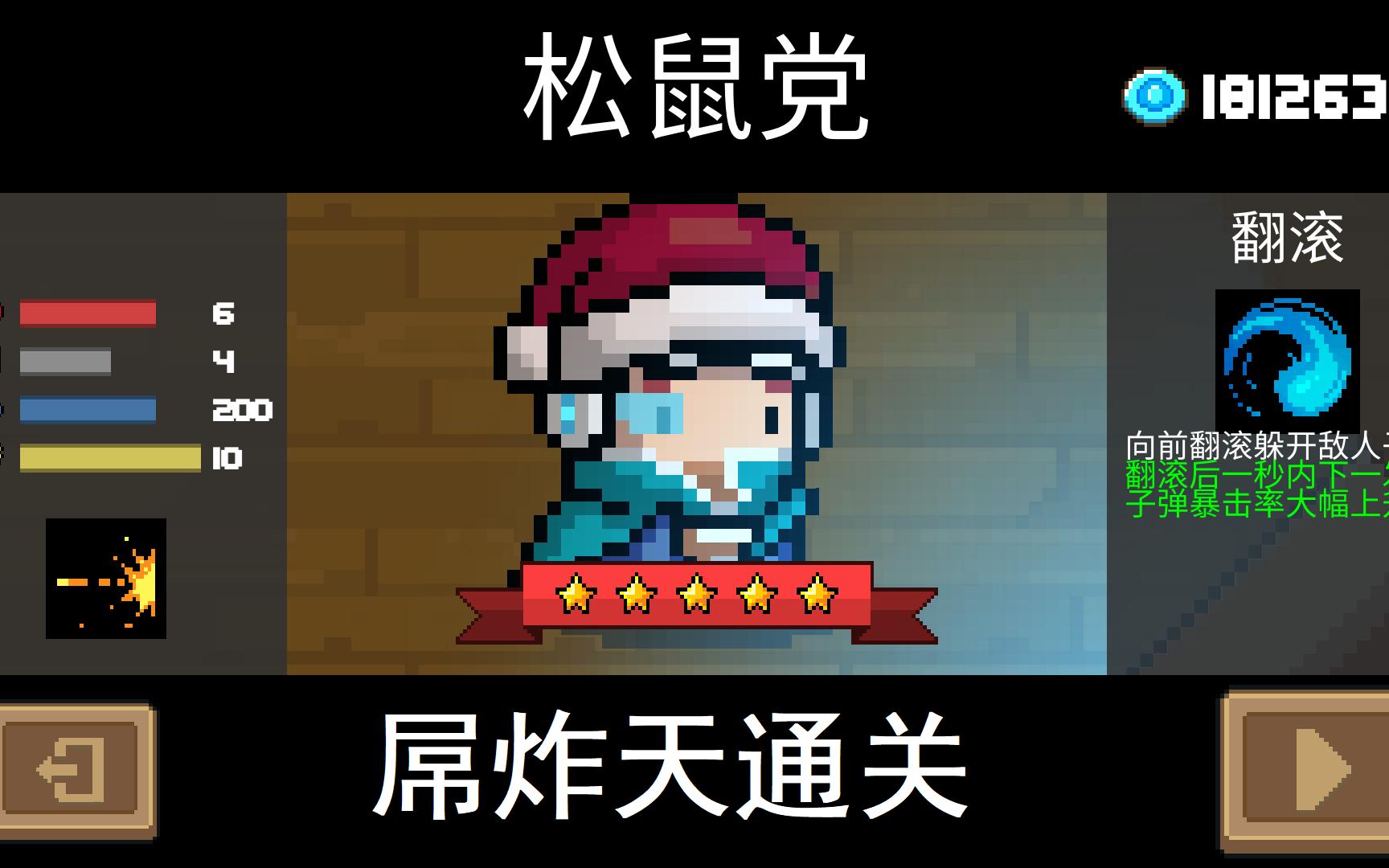 元气骑士最新版本破解教程，初学者与进阶用户的破解步骤指南