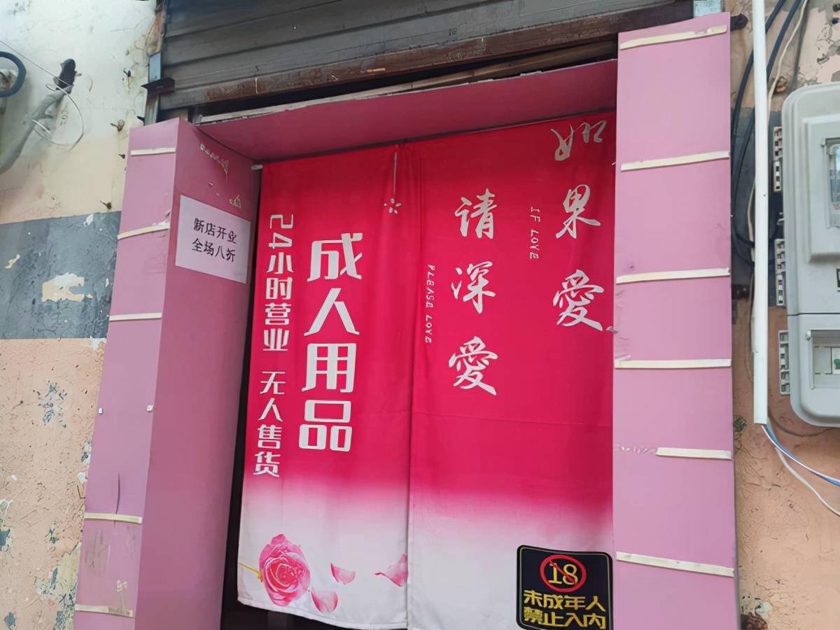 巷弄深处的独特小店