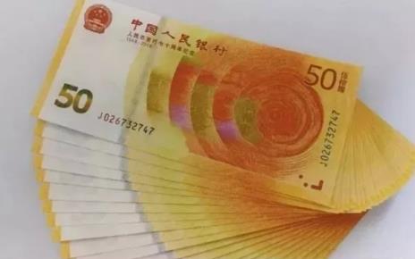 70钞最新价格，开启财富探索之旅，体验学习与变化的力量