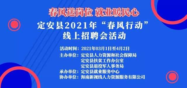 镇江招聘网最新招聘,镇江招聘网最新招聘——求职全步骤指南