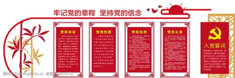 时代背景下的党建新篇章，探索最新党建内容