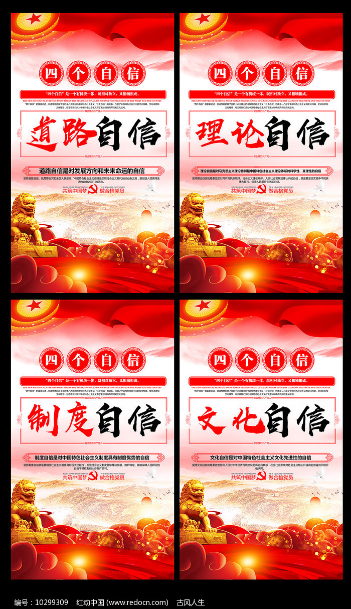 自信与成就感的源泉