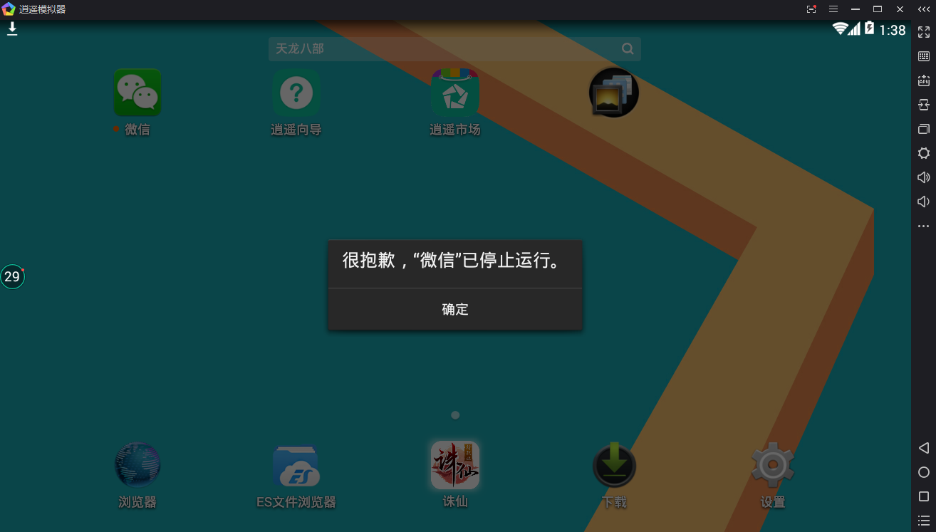 psp模拟器最新版,PSP模拟器最新版，开启自然美景探索之旅
