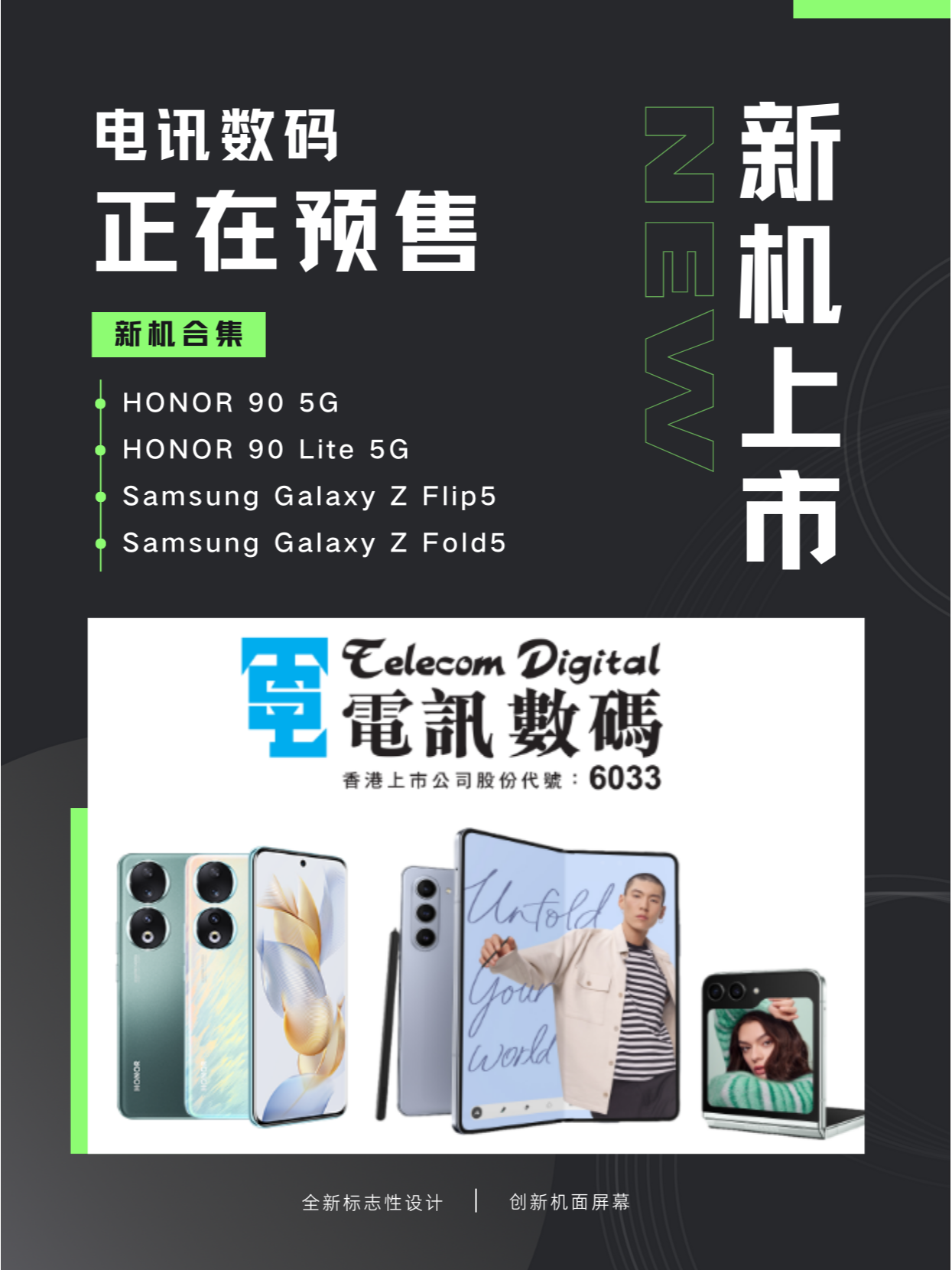 科技新星，最新手机资讯浪潮揭秘
