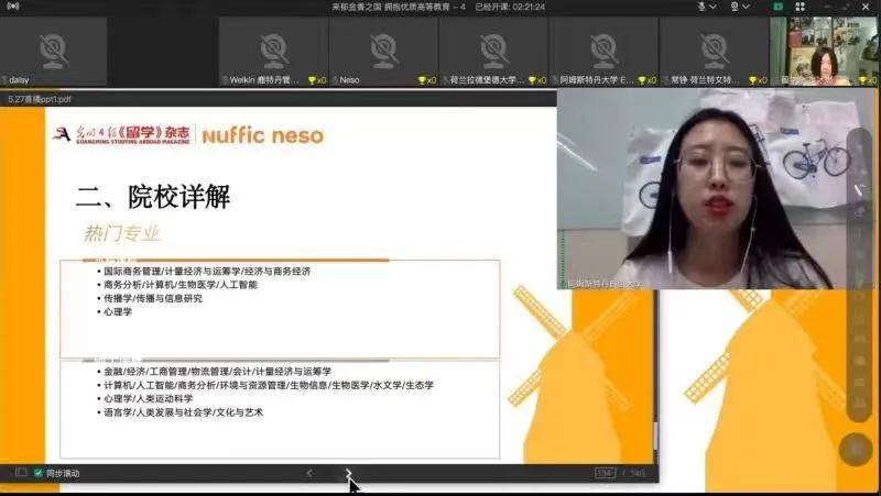 陵川网最新动态，学习变革，自信塑造未来