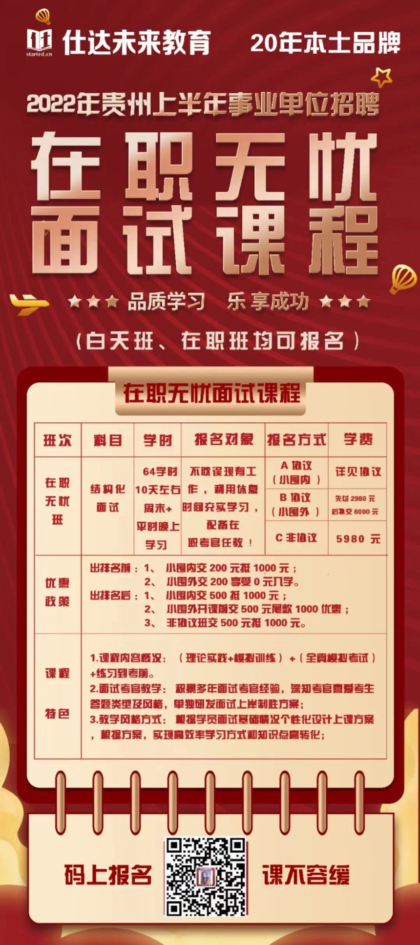 仁怀招聘网最新招聘信息速递🌟