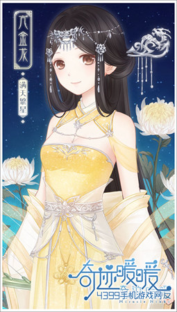 沧月最新力作，奇幻文学领域的耀眼明星