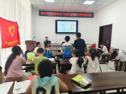 友情纽带