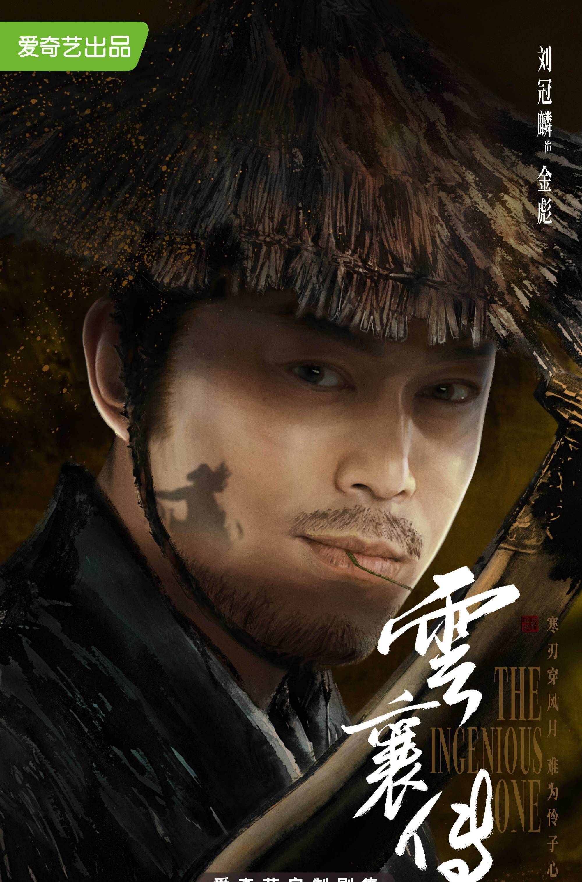 最新武侠电视剧，热血江湖新篇章开启
