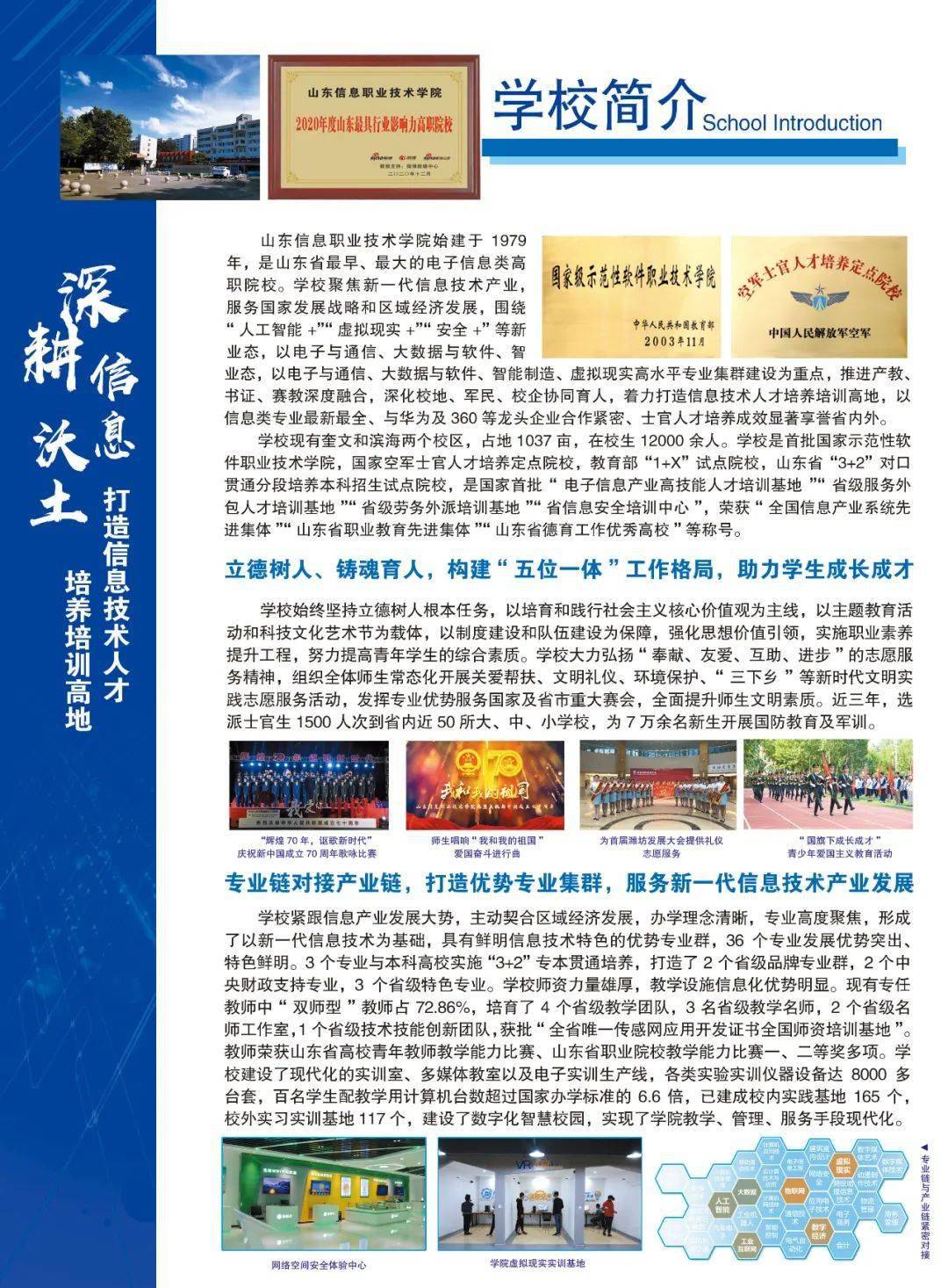 长清最新招聘信息,长清最新招聘信息获取步骤指南
