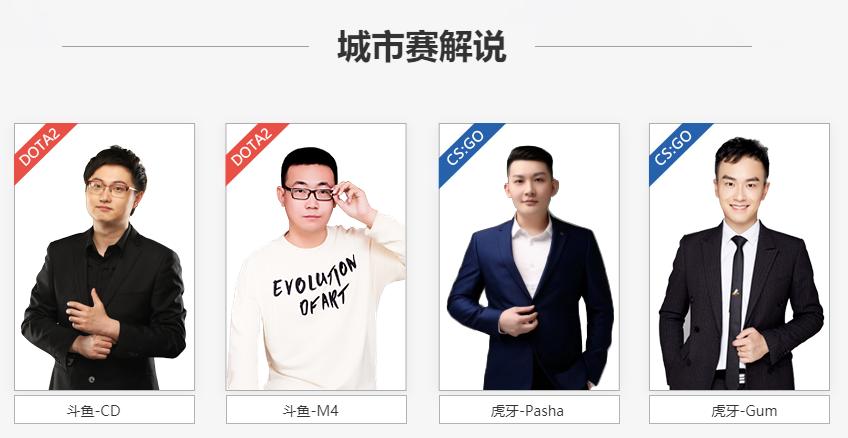 励志之旅