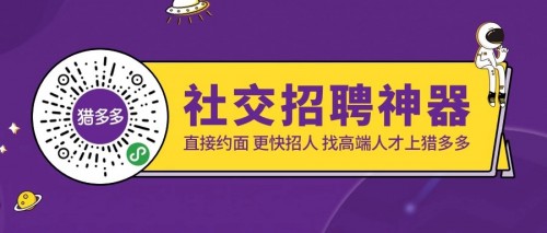 新洲招聘网最新招聘，时代脉搏与人才交响的交汇点