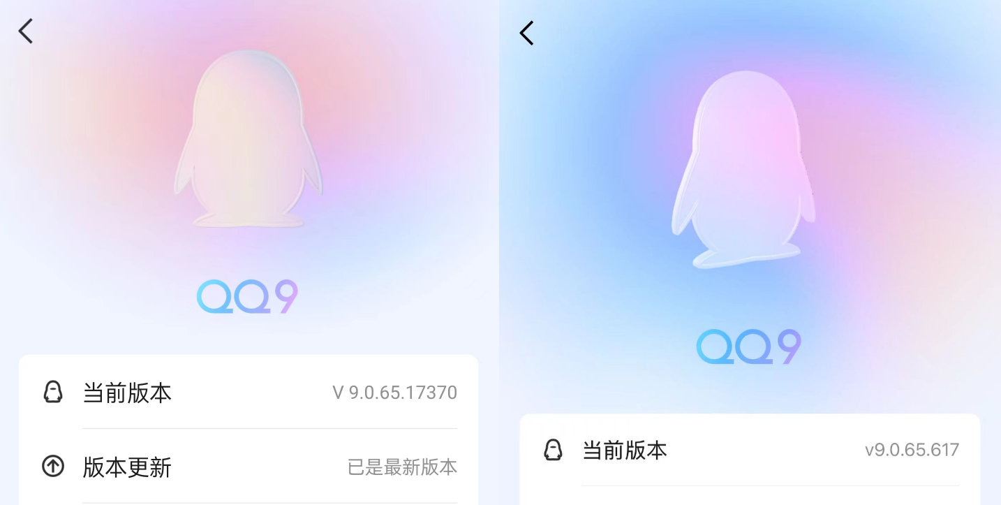 历程