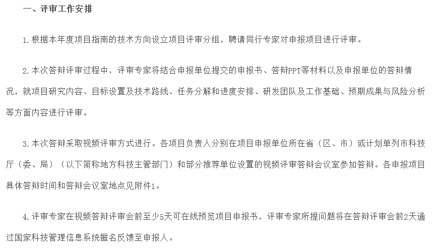 川藏最新任务与学习技能指南，详细步骤助你完成挑战！