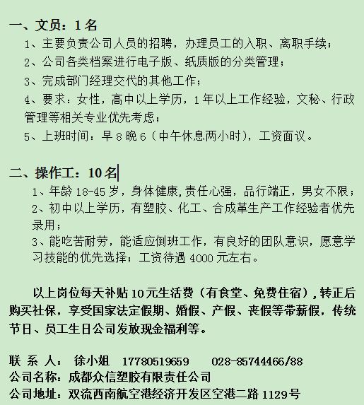 都安招聘网最新招聘，时代脉搏与人才交响汇聚点