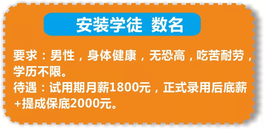 都安招聘网最新招聘信息发布