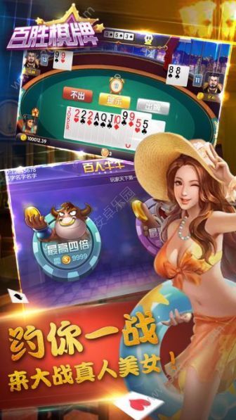 科技重塑魅力，最新欢乐斗地主畅享智能生活新体验