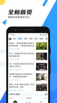 最新时事热点概览，紧跟时事，掌握最新新闻动态