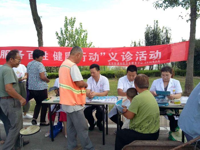 金乡最新招聘信息