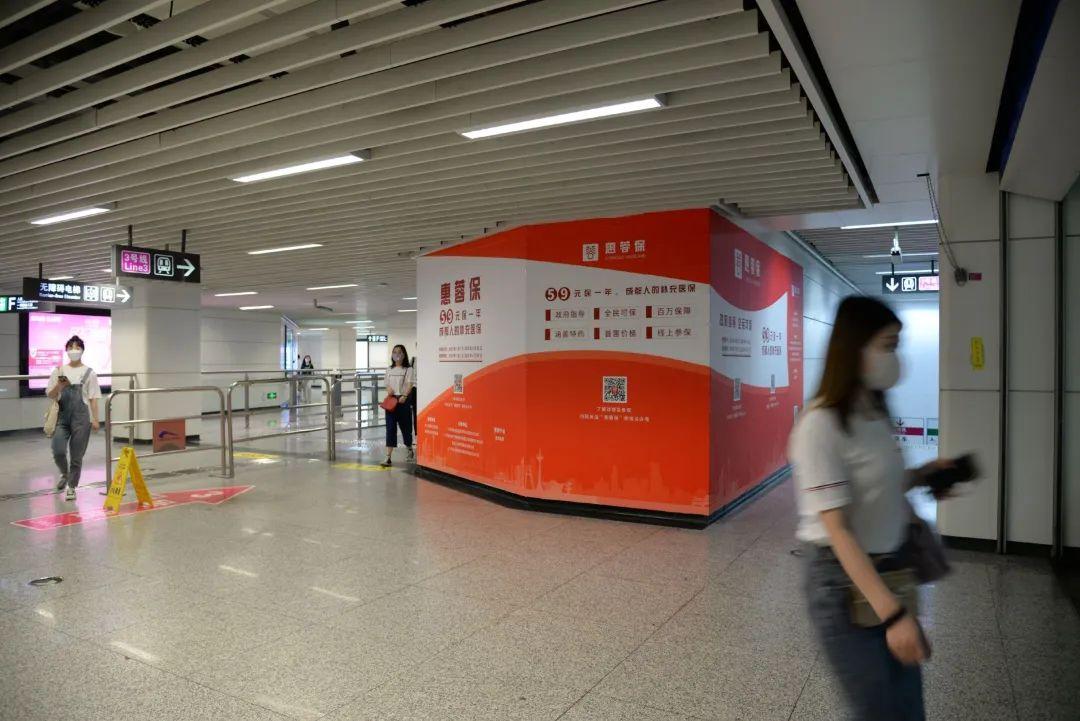 最新公务员医保政策解析与概述