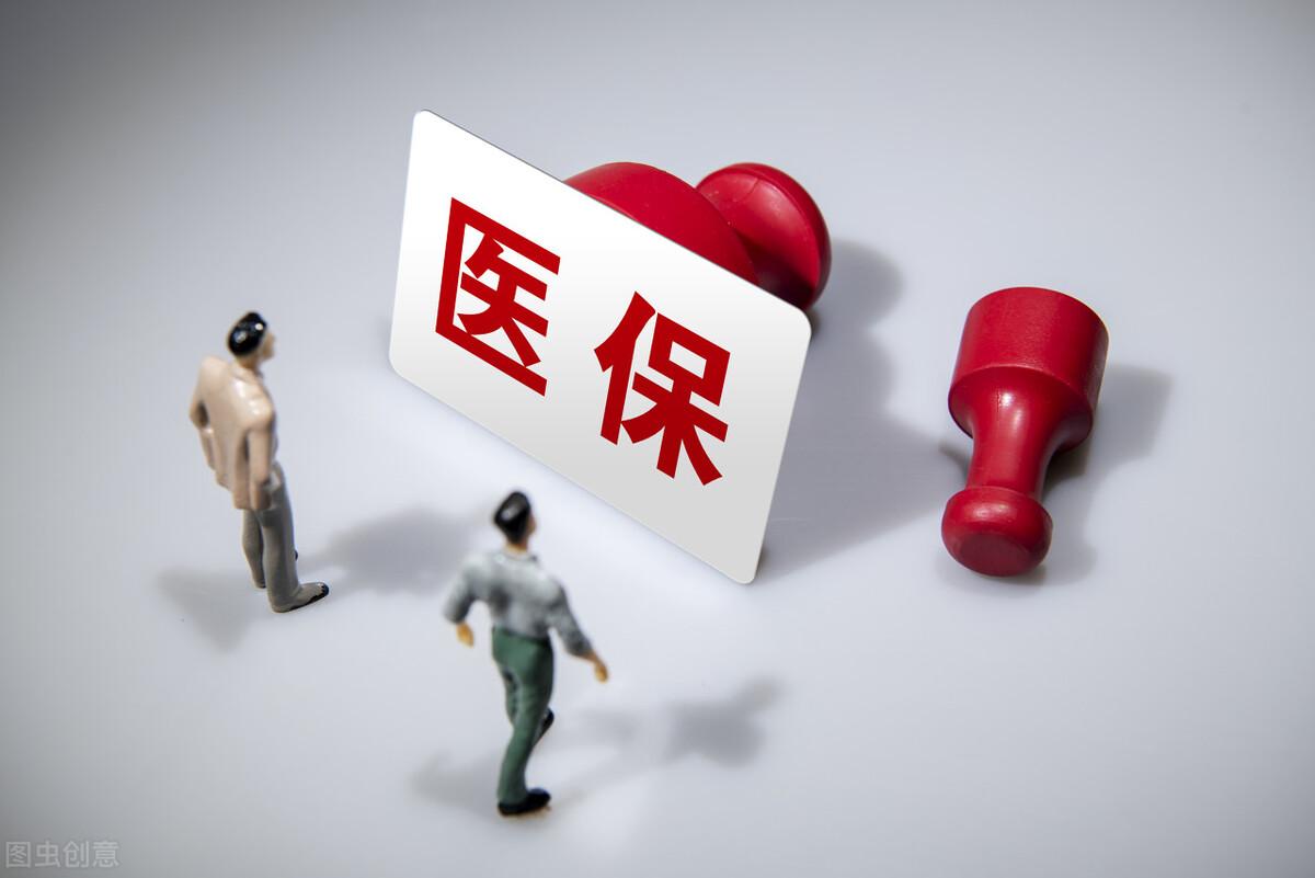 最新公务员医保政策下的温馨故事与解读