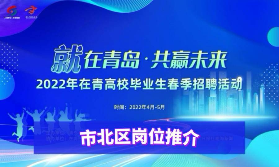宁阳最新招聘信息，科技引领职场新风尚，开启未来就业之旅