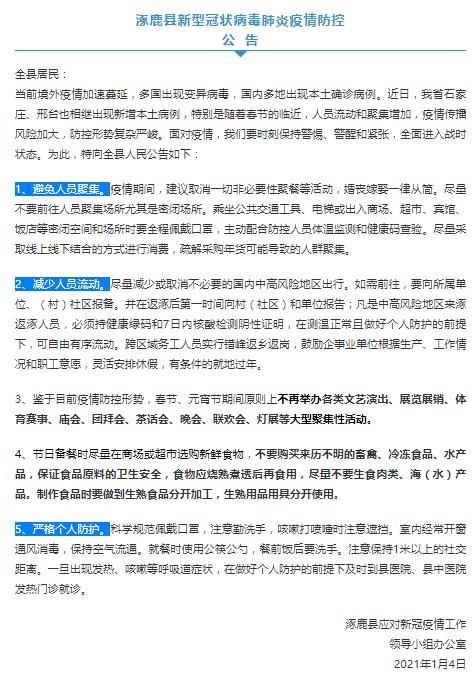 动态更新