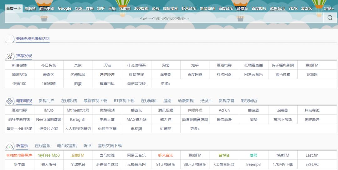 最新色导航，色彩之旅的温情与欢笑之旅