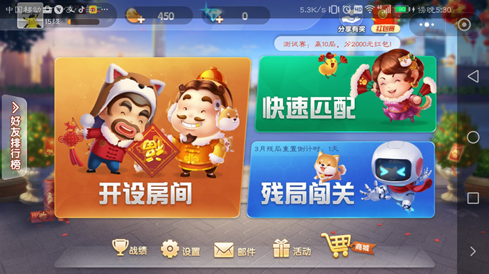 科技与生活完美融合，最新QQ斗地主的高科技盛宴
