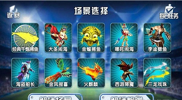 科技海洋猎趣利器，最新捕鱼千炮引领捕鱼新纪元！