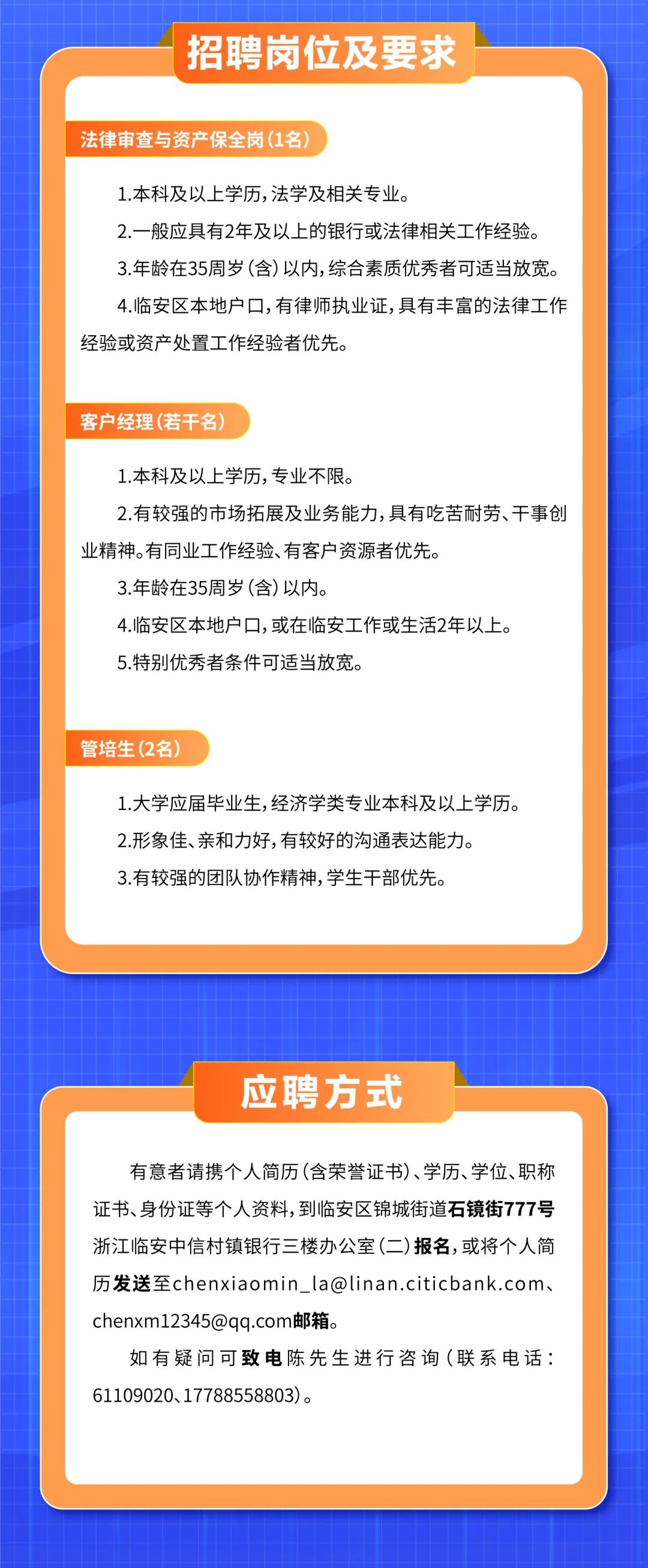 财税培训 第14页