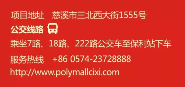慈溪招聘网最新科技产品招聘介绍速递
