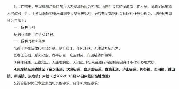 职业发展平台