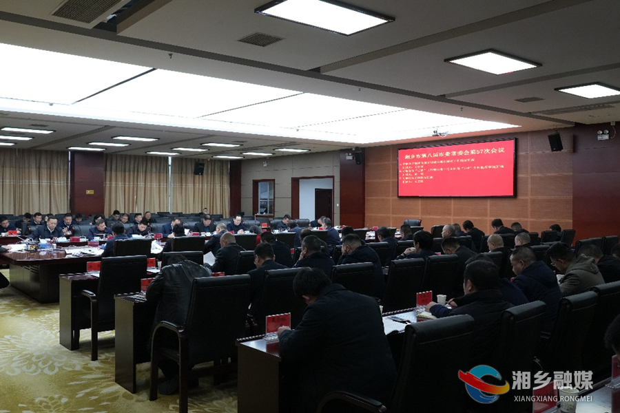 湘乡最新新闻,湘乡最新新闻